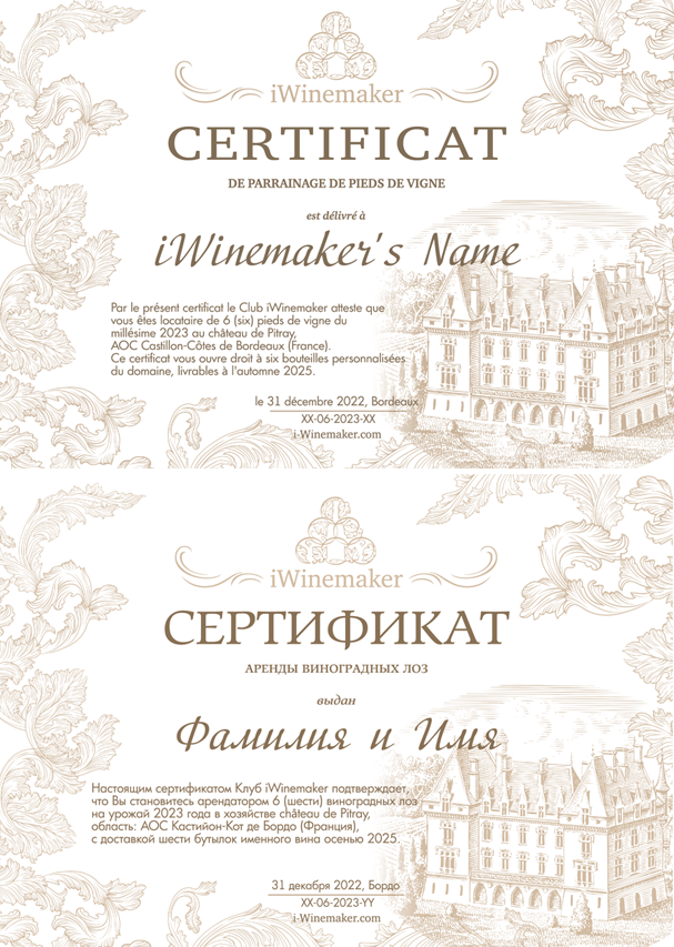 certificat